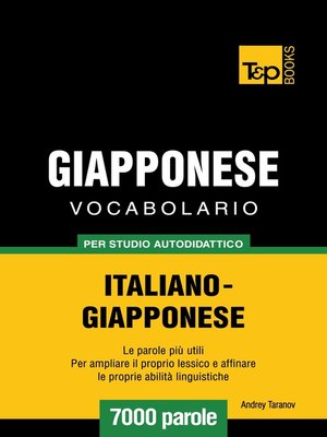 cover image of Vocabolario Italiano-Giapponese per studio autodidattico